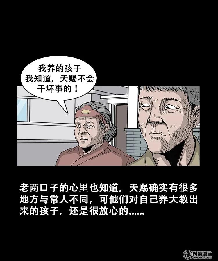 107 跪不得41