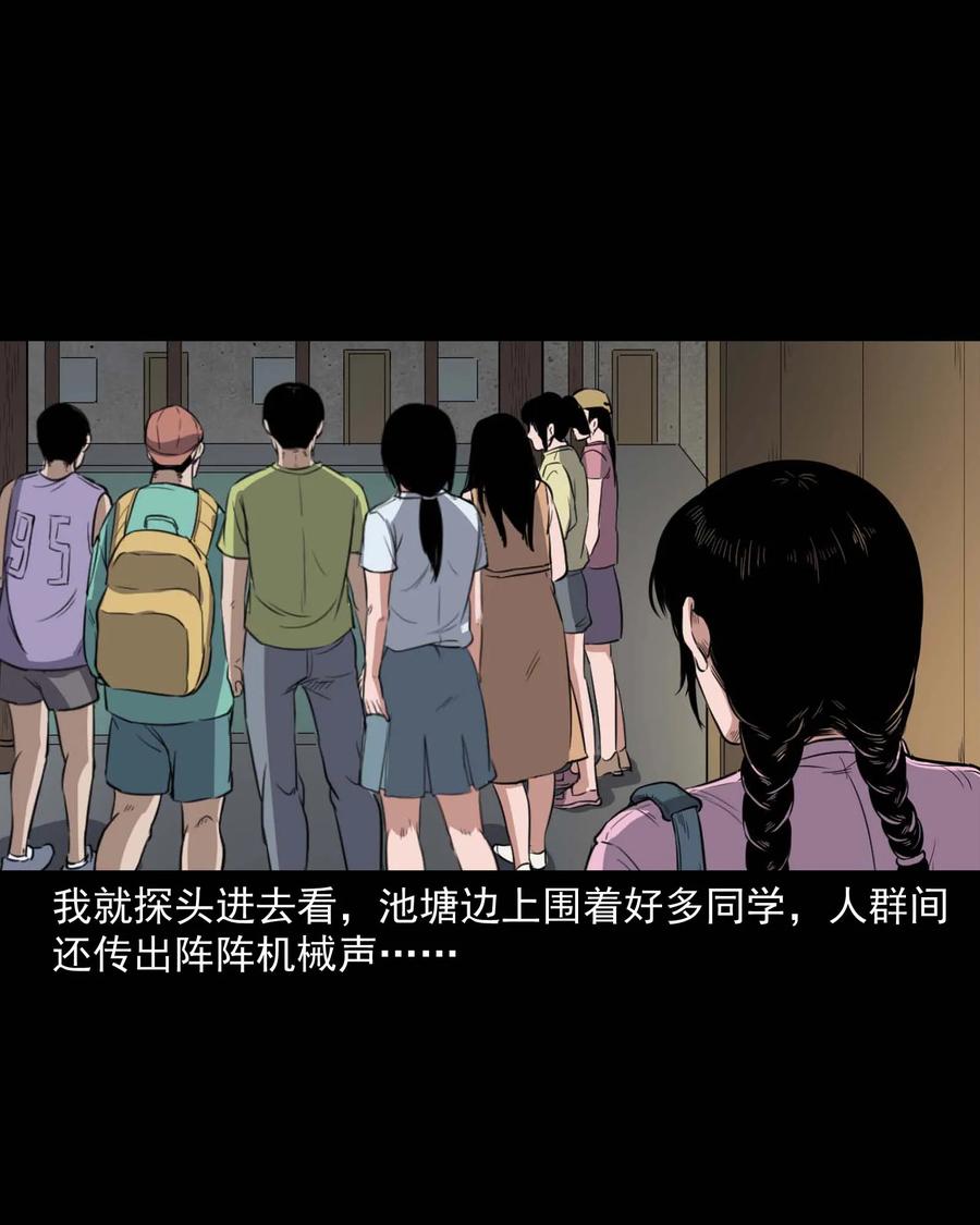 340 无形的手69