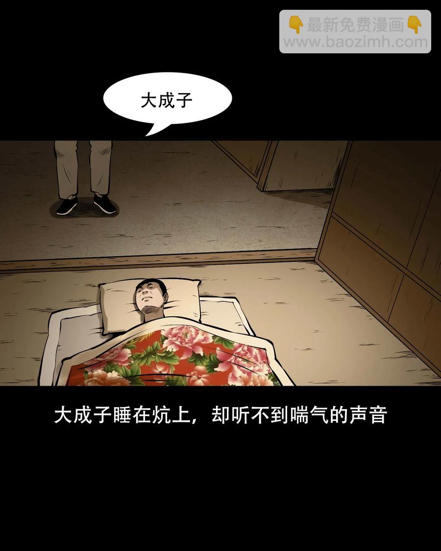 565 老烟鬼119话11