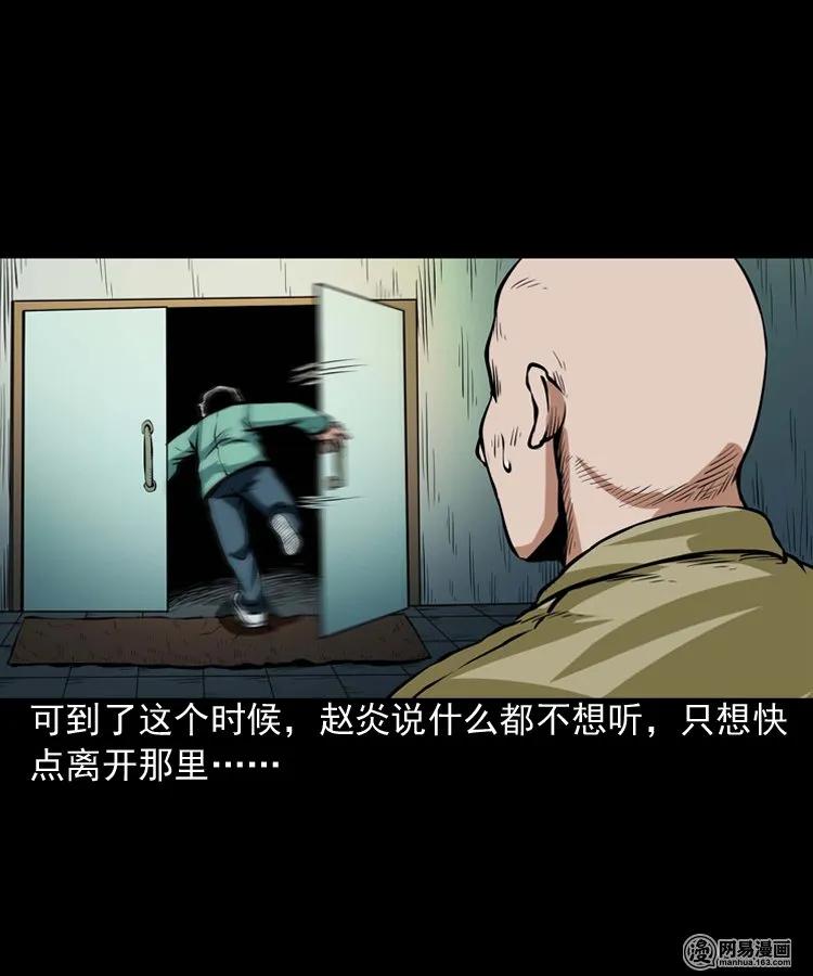 185 深夜面馆50