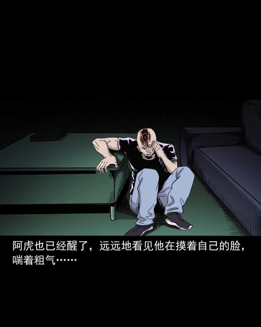 454 鬼舔人71