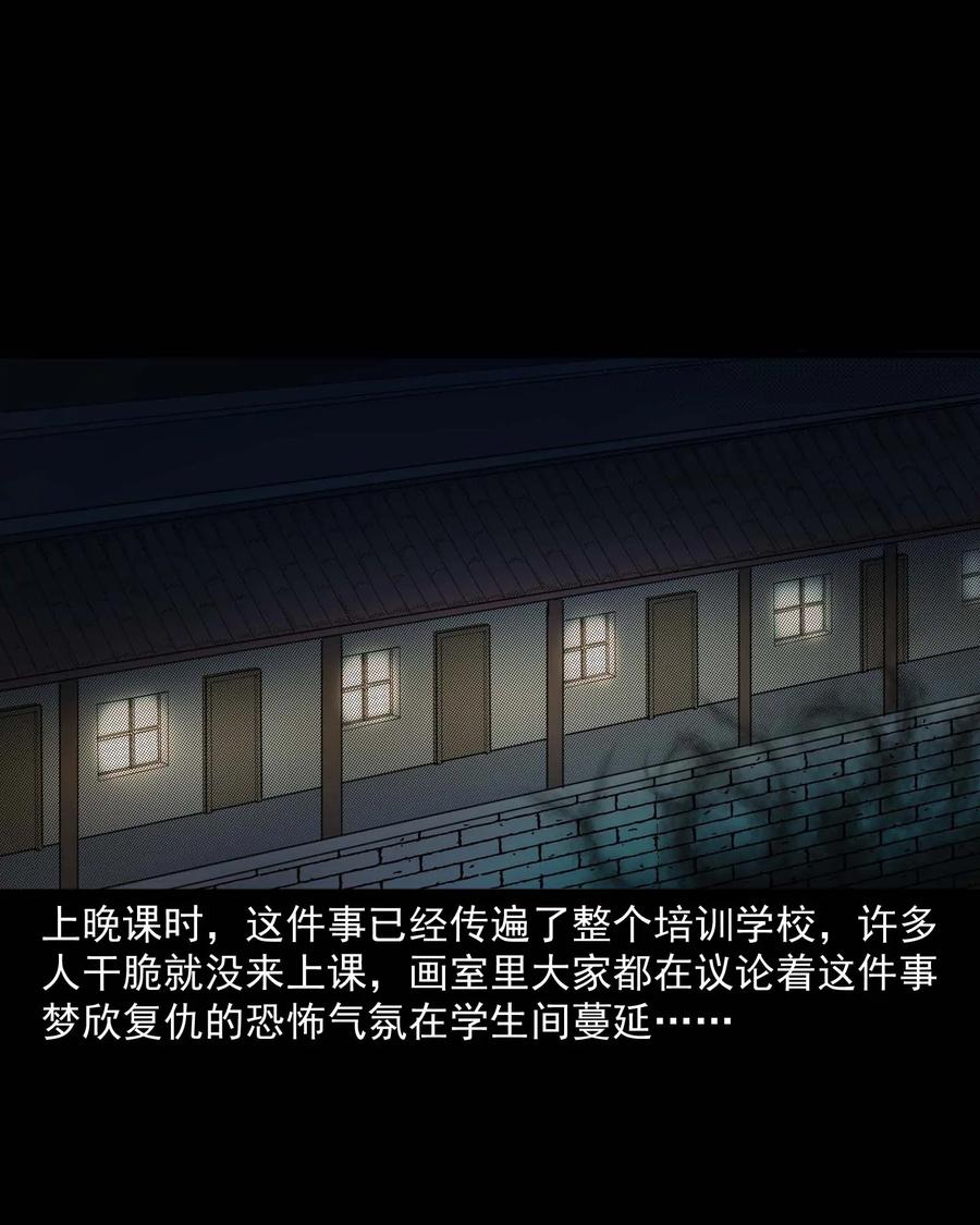 340 无形的手79