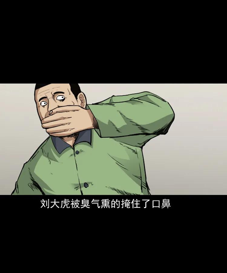 141 捞尸人之浮尸33