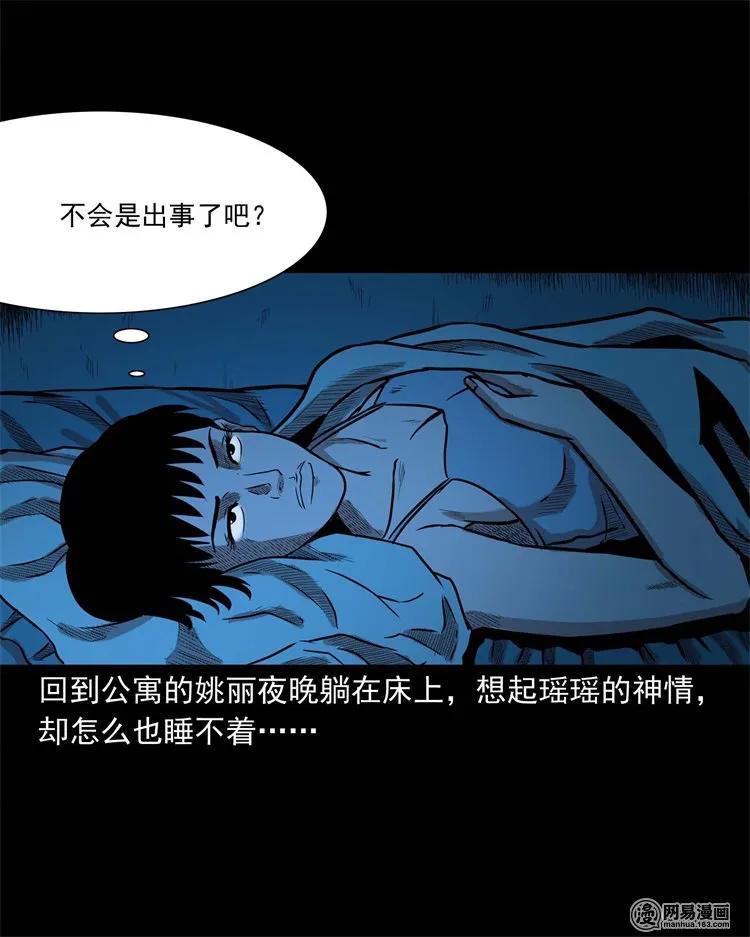 234 镜中的影像13