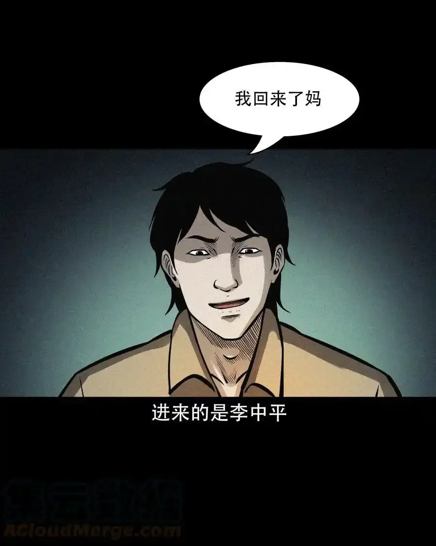 603.1 老烟鬼140话21