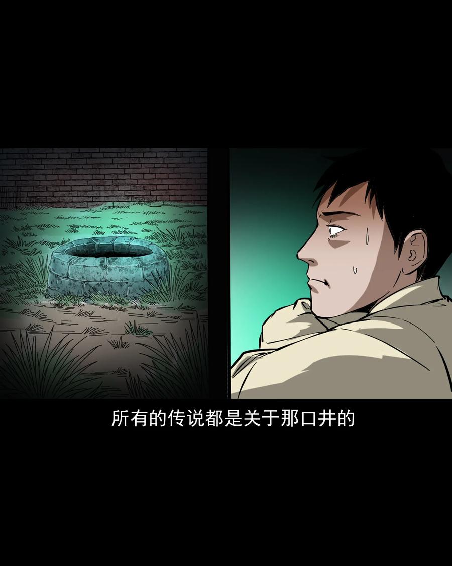 358 荒井13