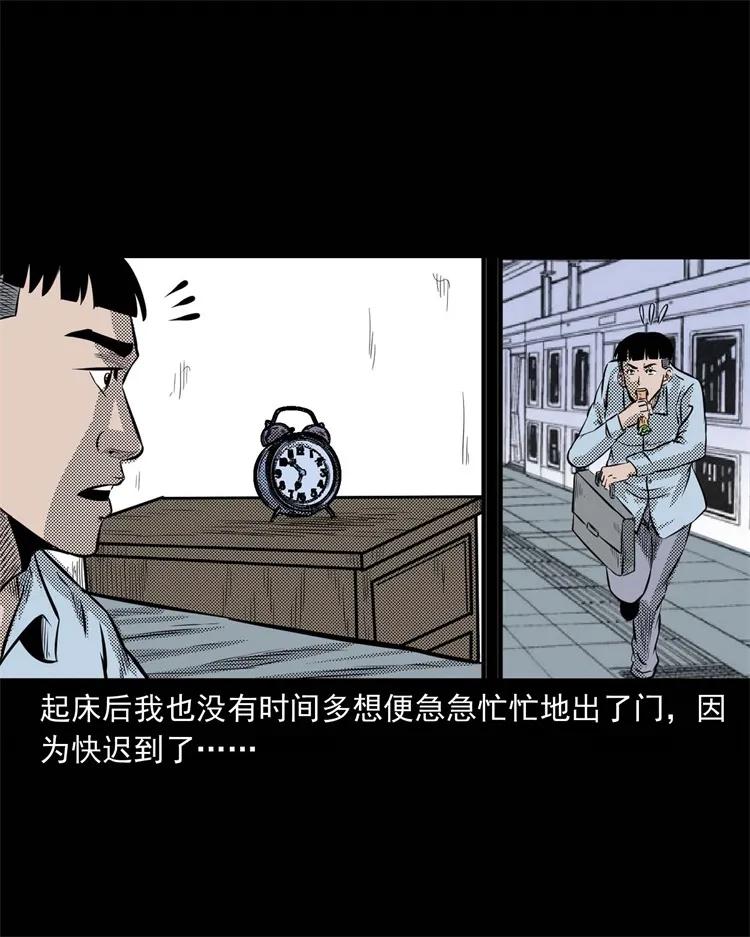 269 抱错骨灰盒38
