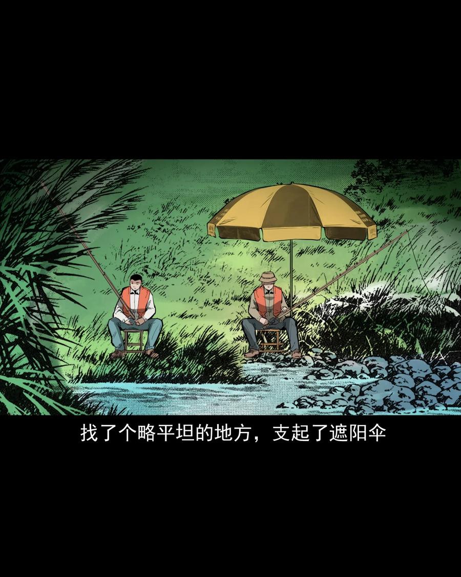 489 荒村童影11
