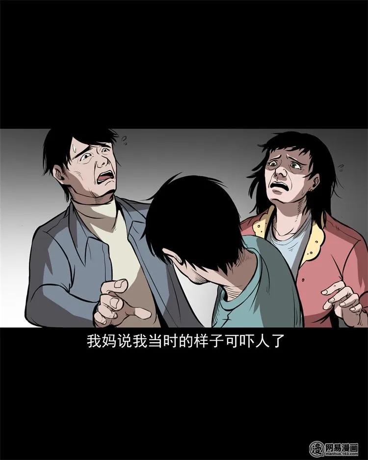 216 拔香43