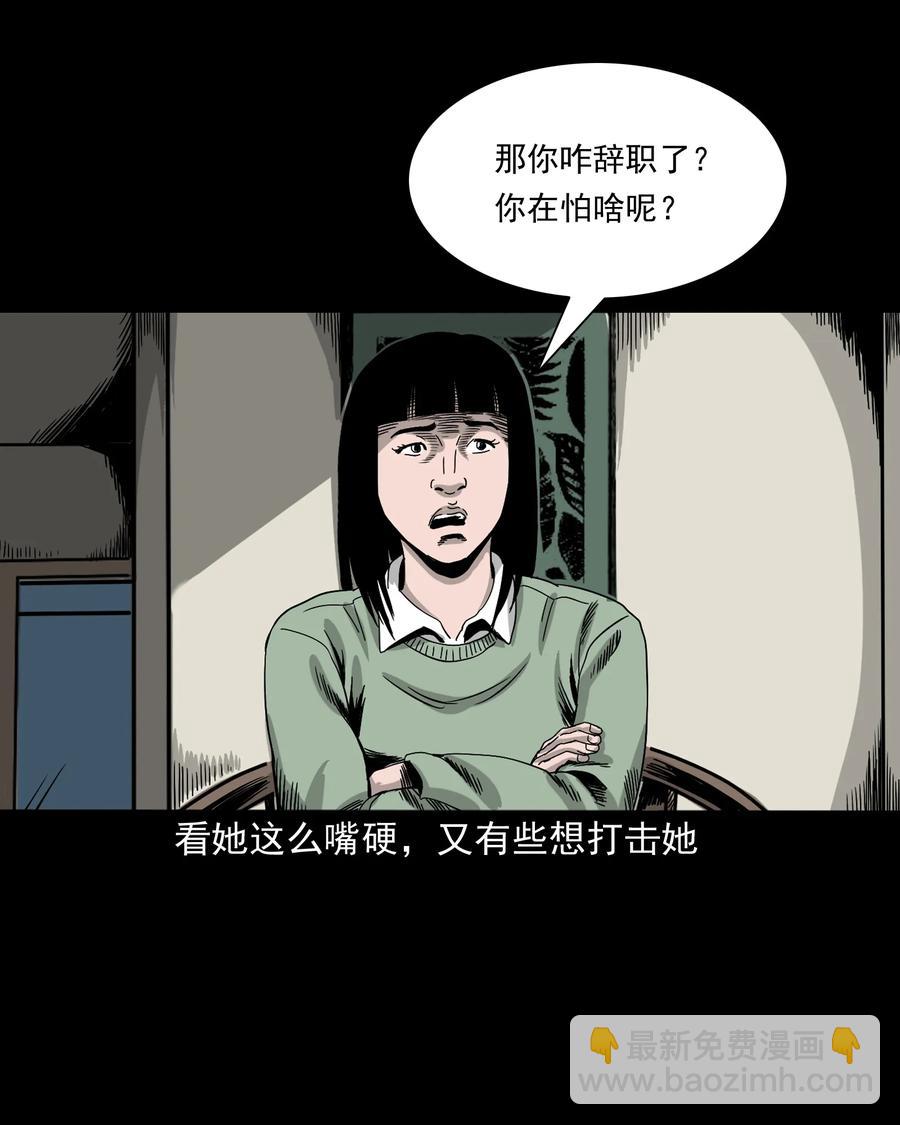 376 深夜化妆的女人34
