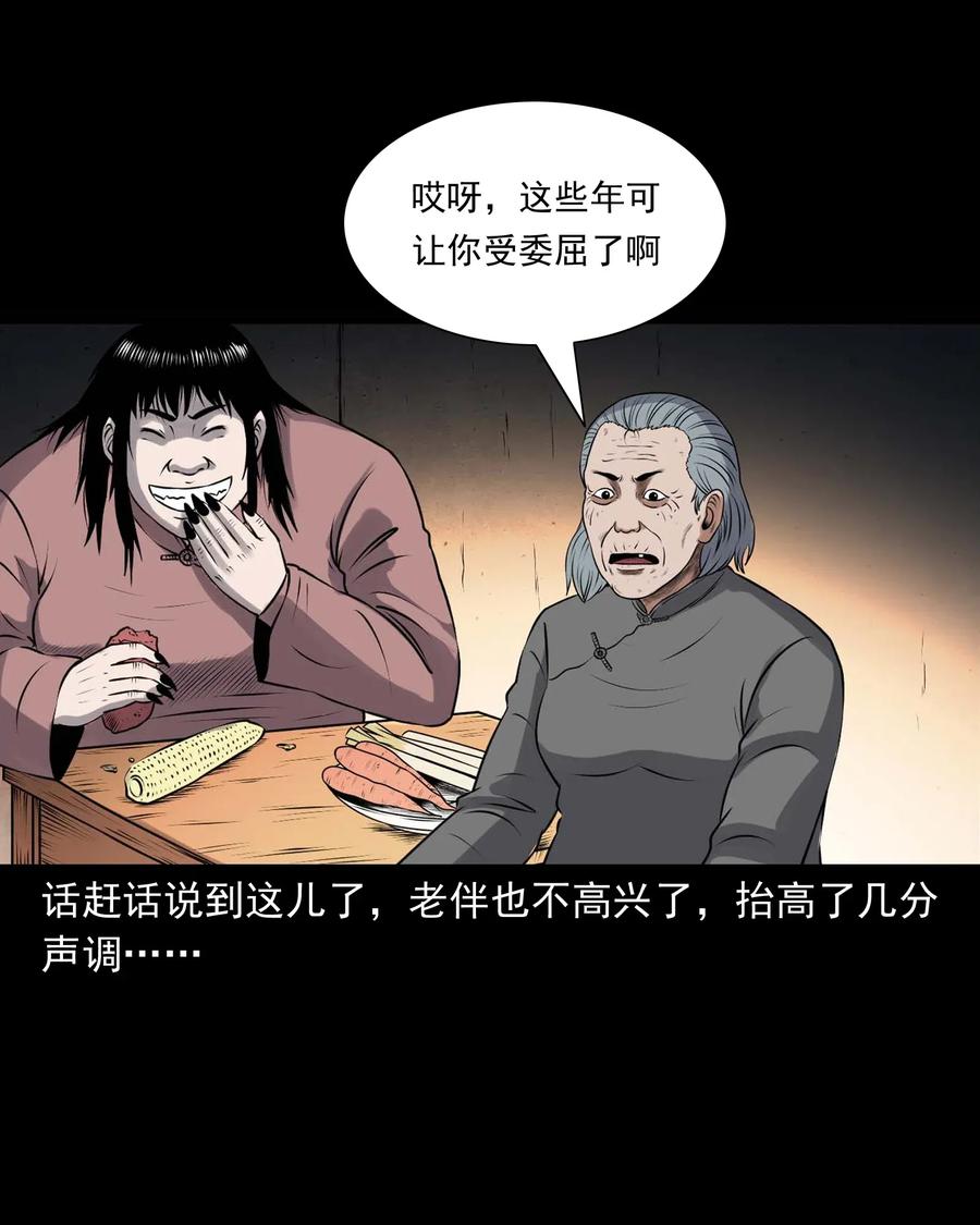 423 老烟鬼5026