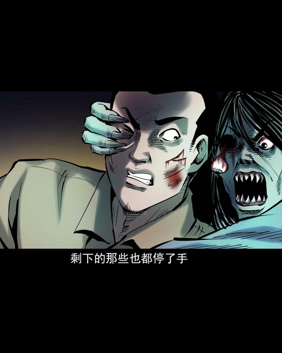 669 老烟鬼180话38