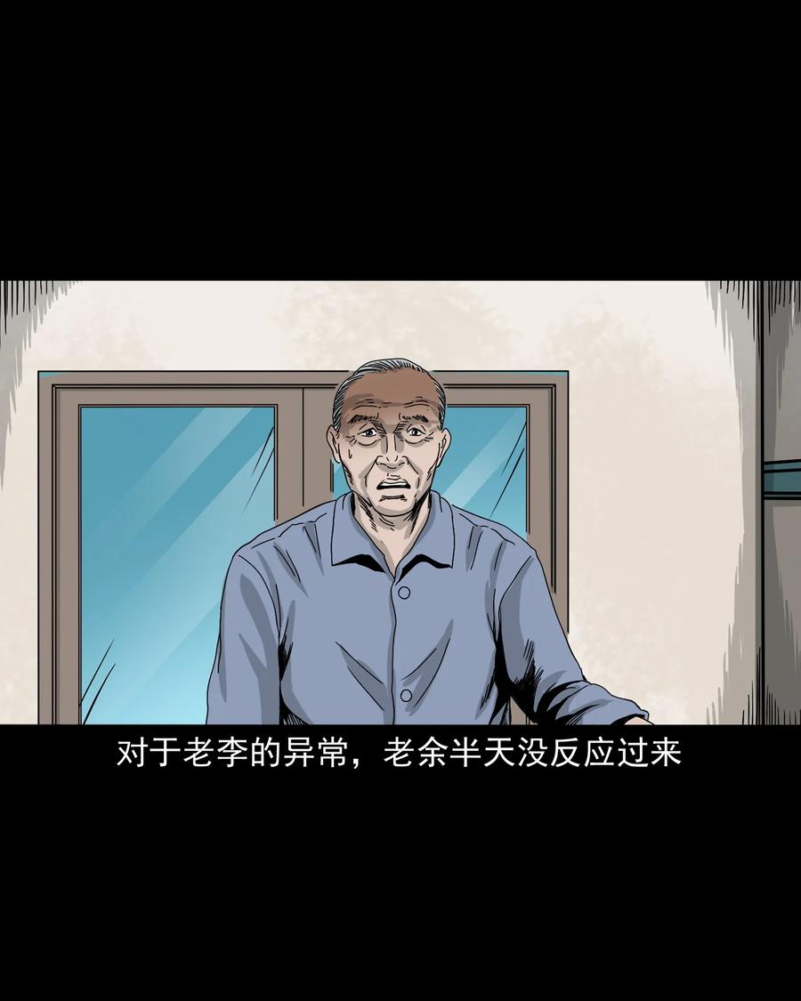 388 叶落归根50