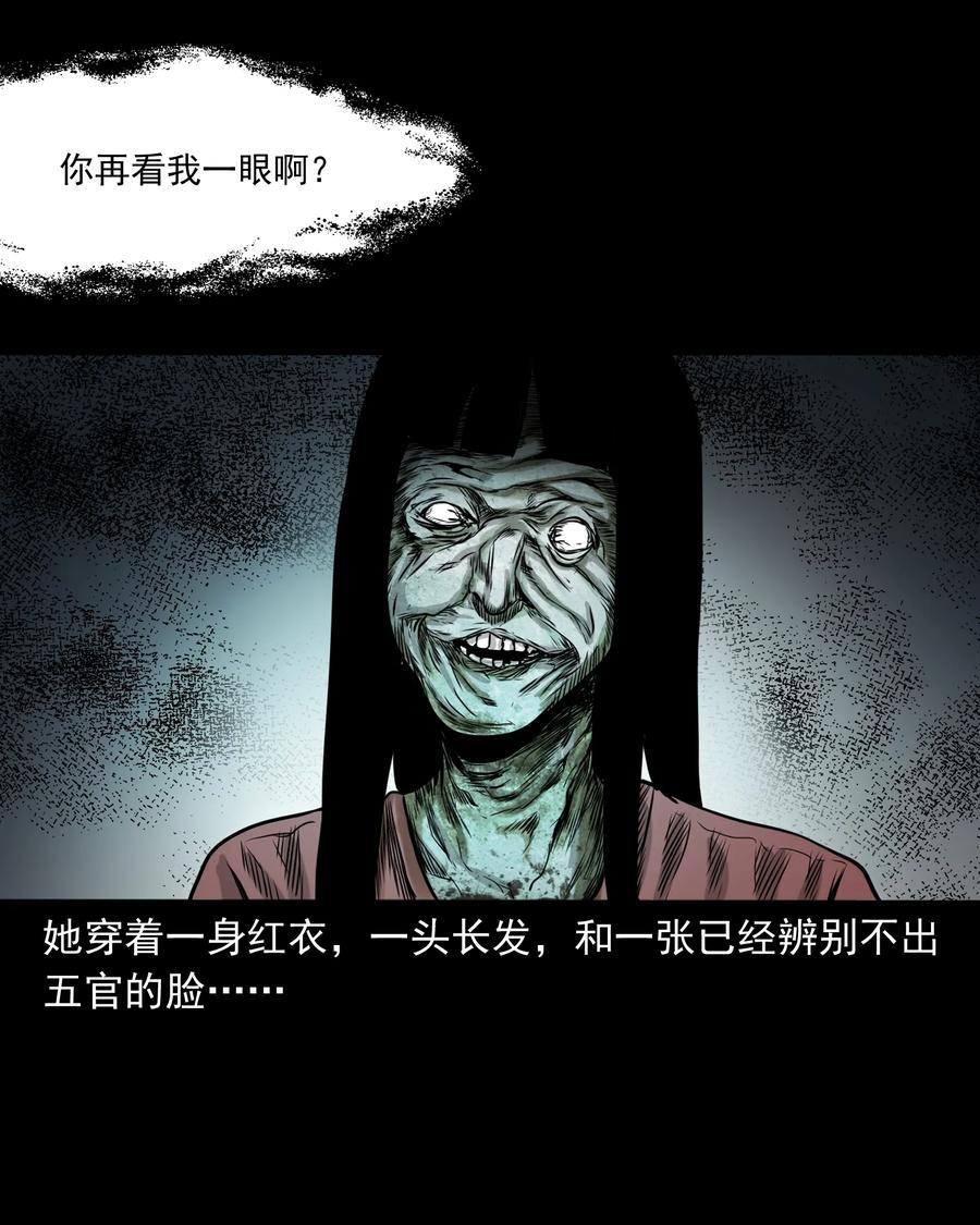 290 再多看一眼70