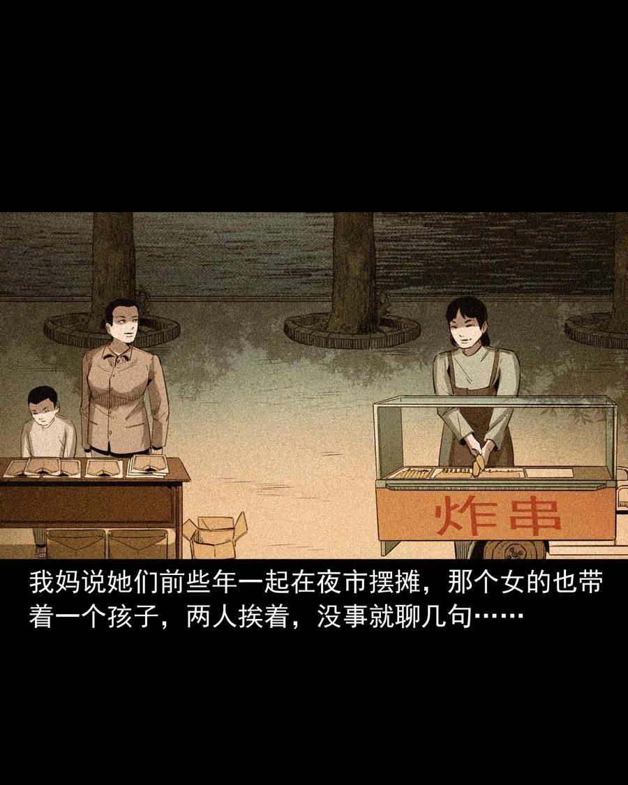 507 水底的人32