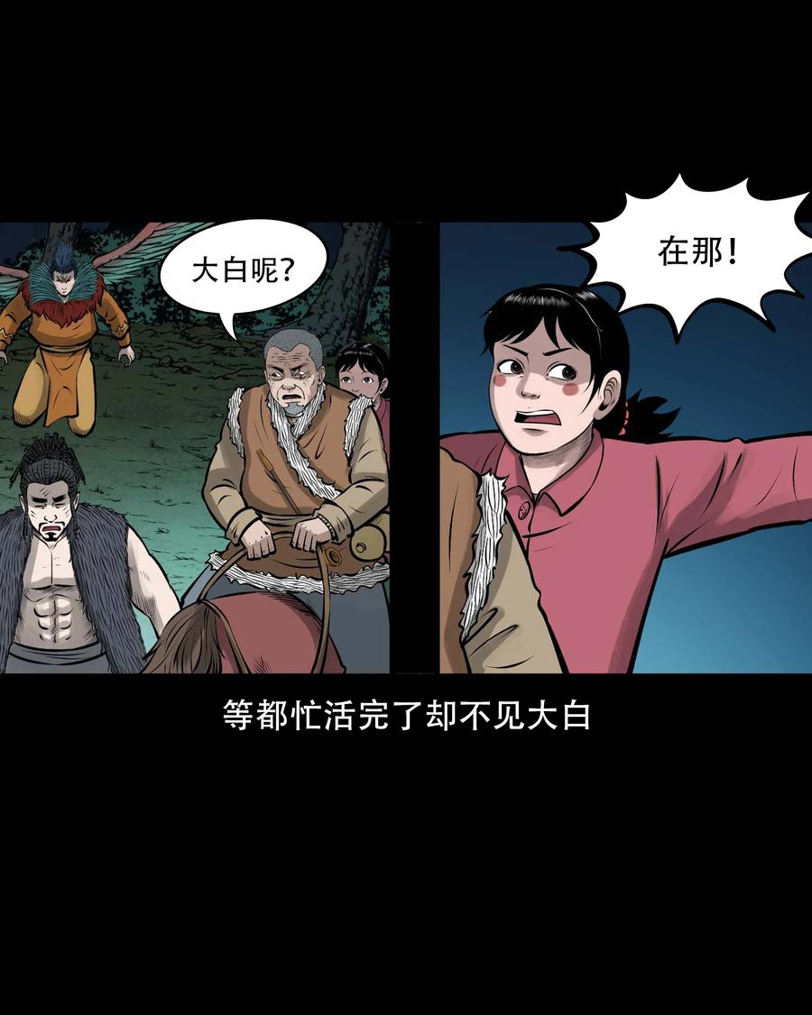 546 老烟鬼11077