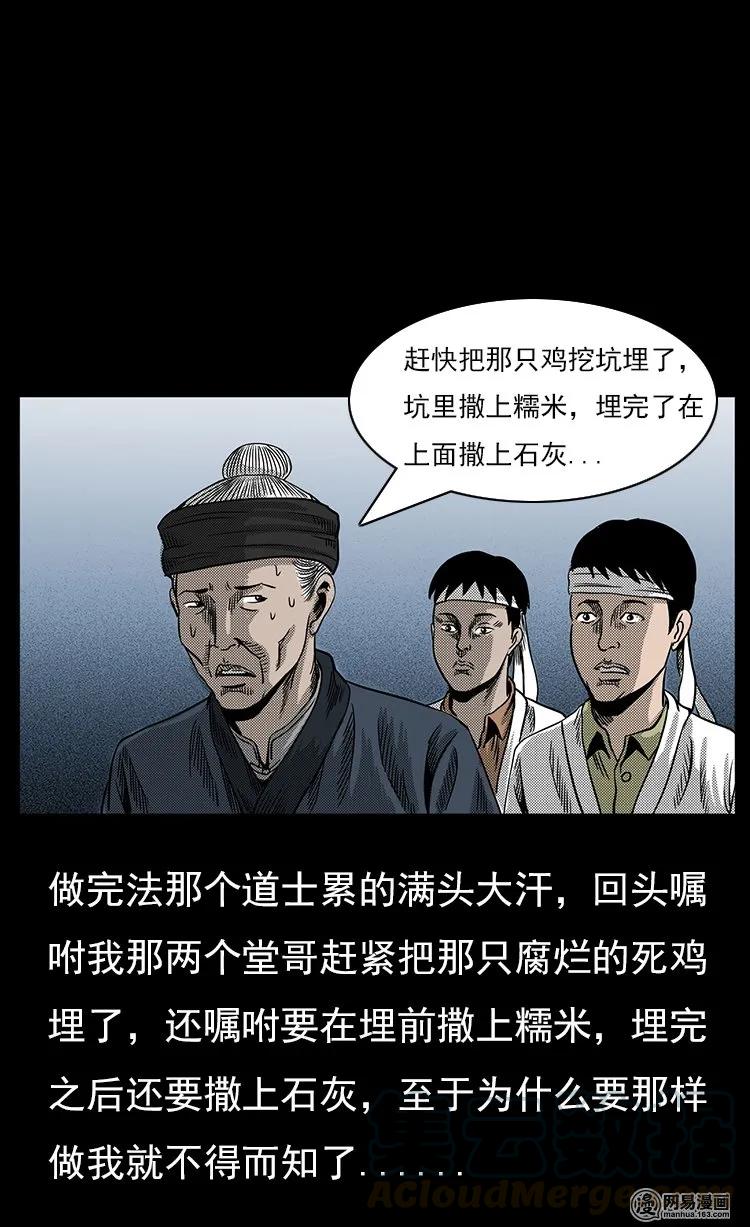 65 异术52