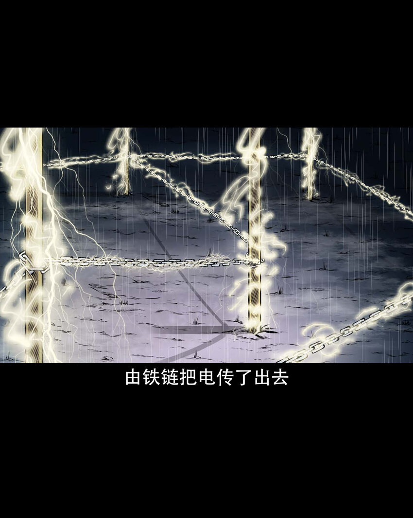 631 老烟鬼156话42