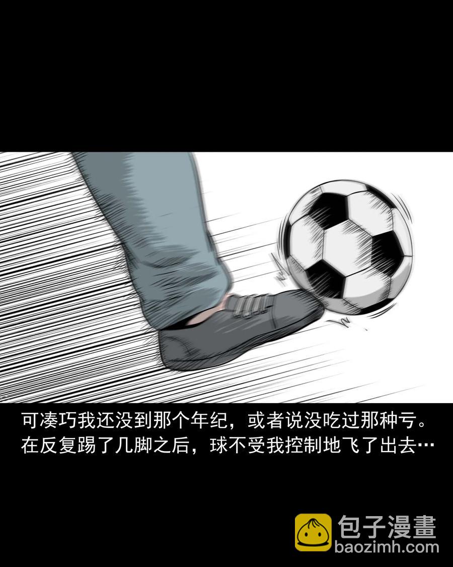 330 玩伴17