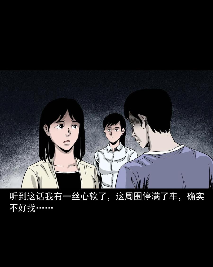 412 找狗人39