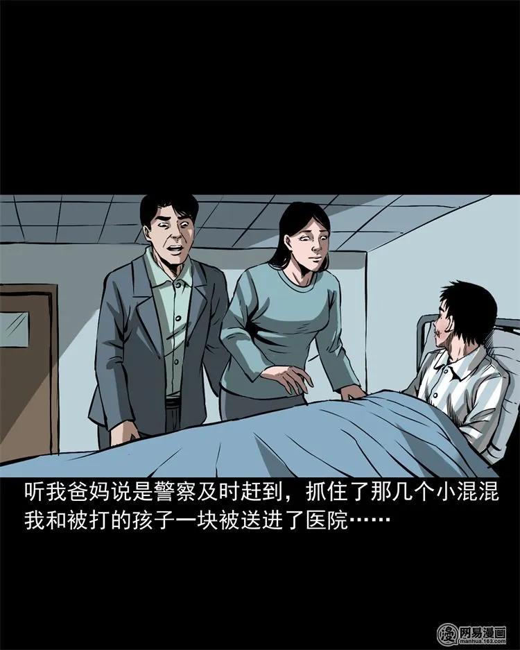 213 不要欺负他63