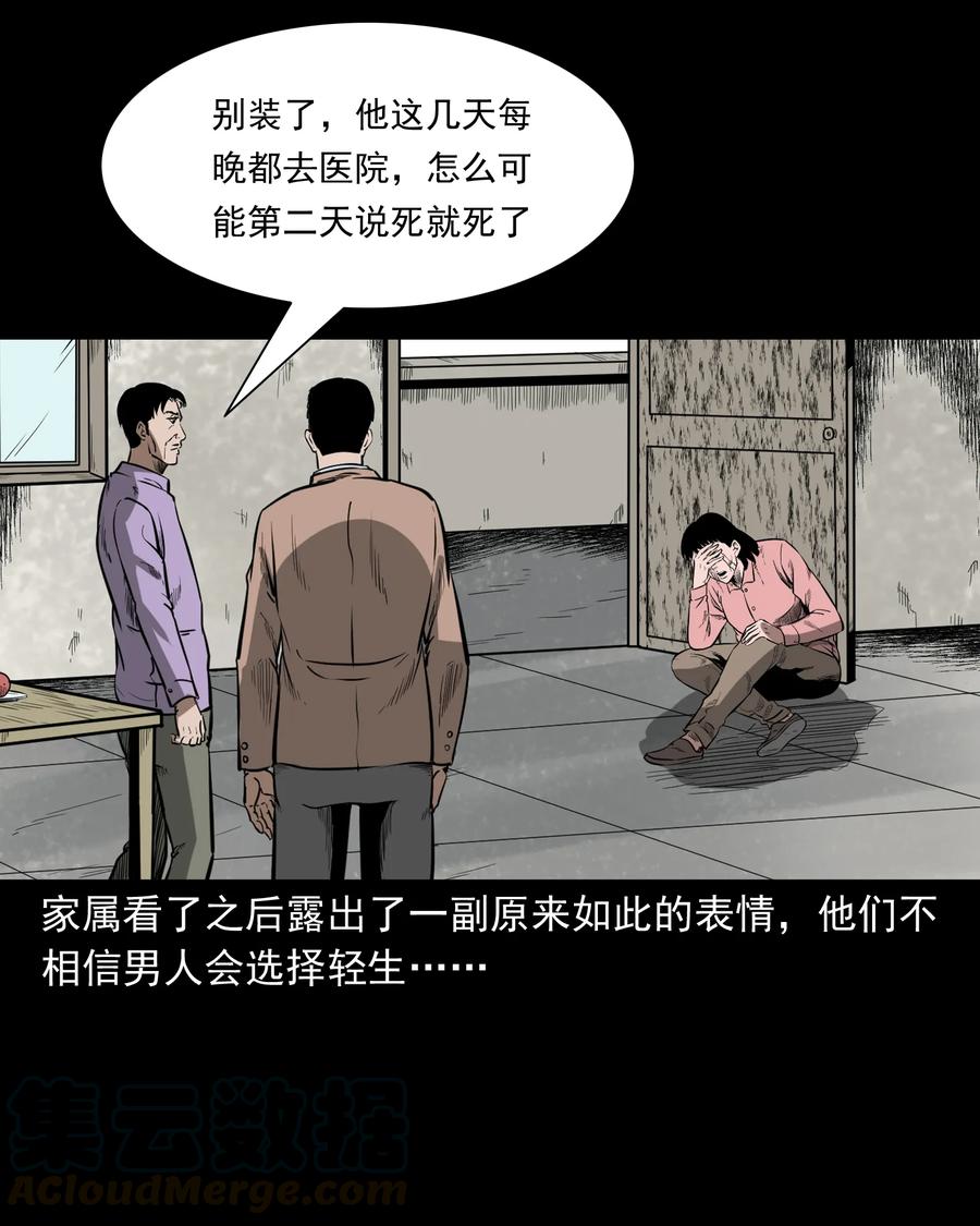 331 一个好人56
