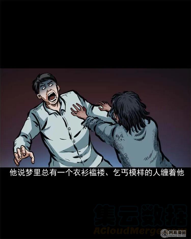 203 身份6