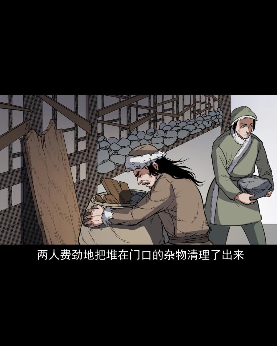 355 雪怪27
