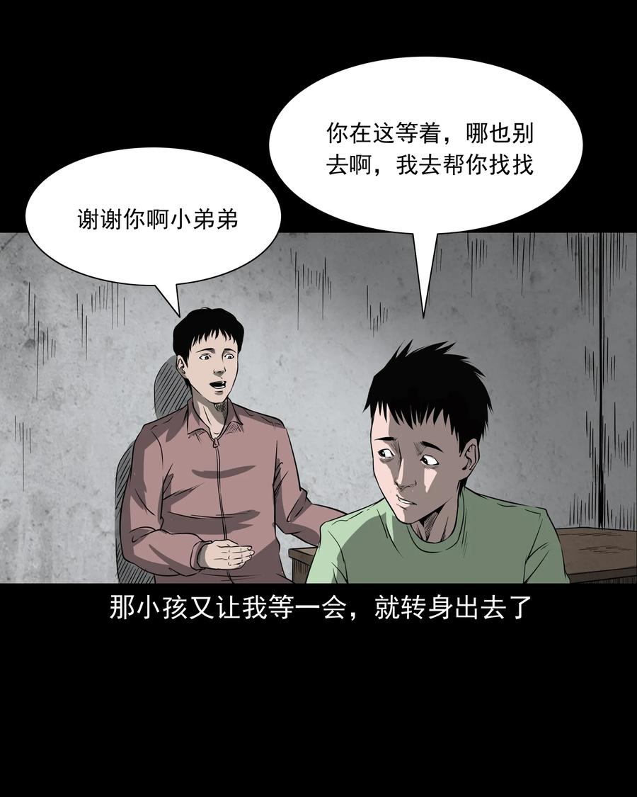 302 山上的孩子27
