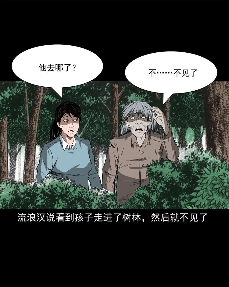 273 疯子50