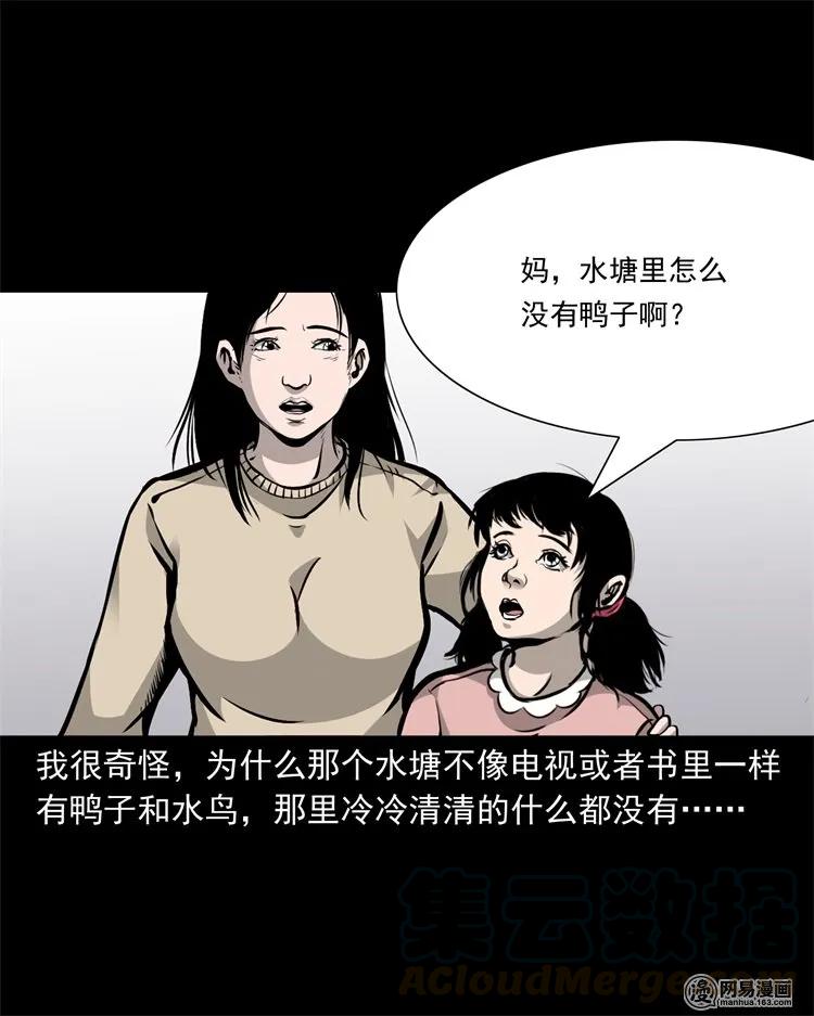 220 水塘8