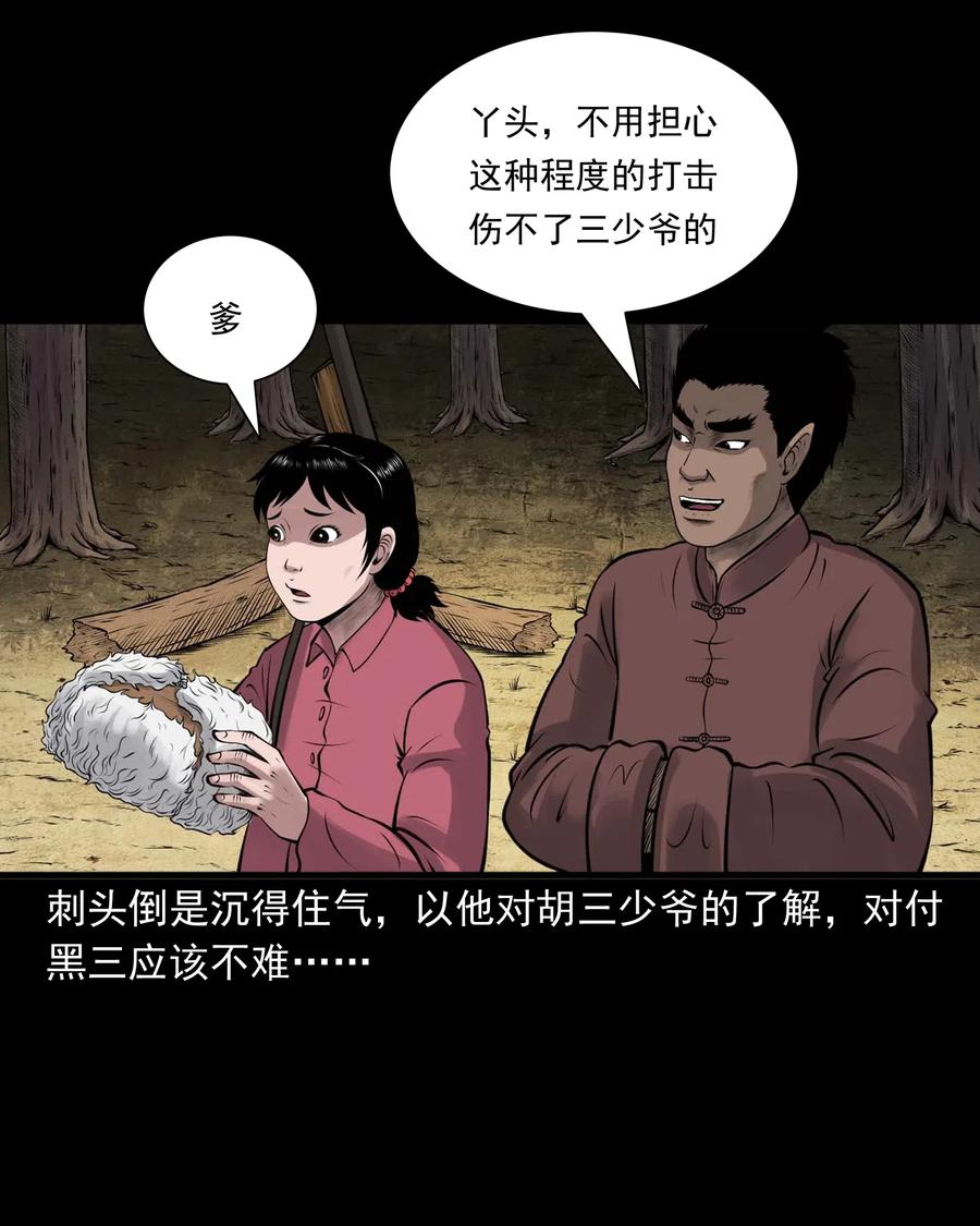 482 老烟鬼7962