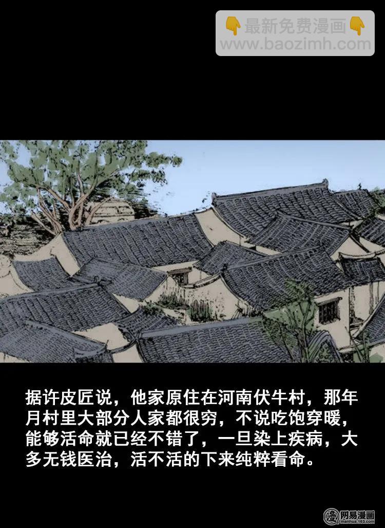 114 林家宅37号（中）14