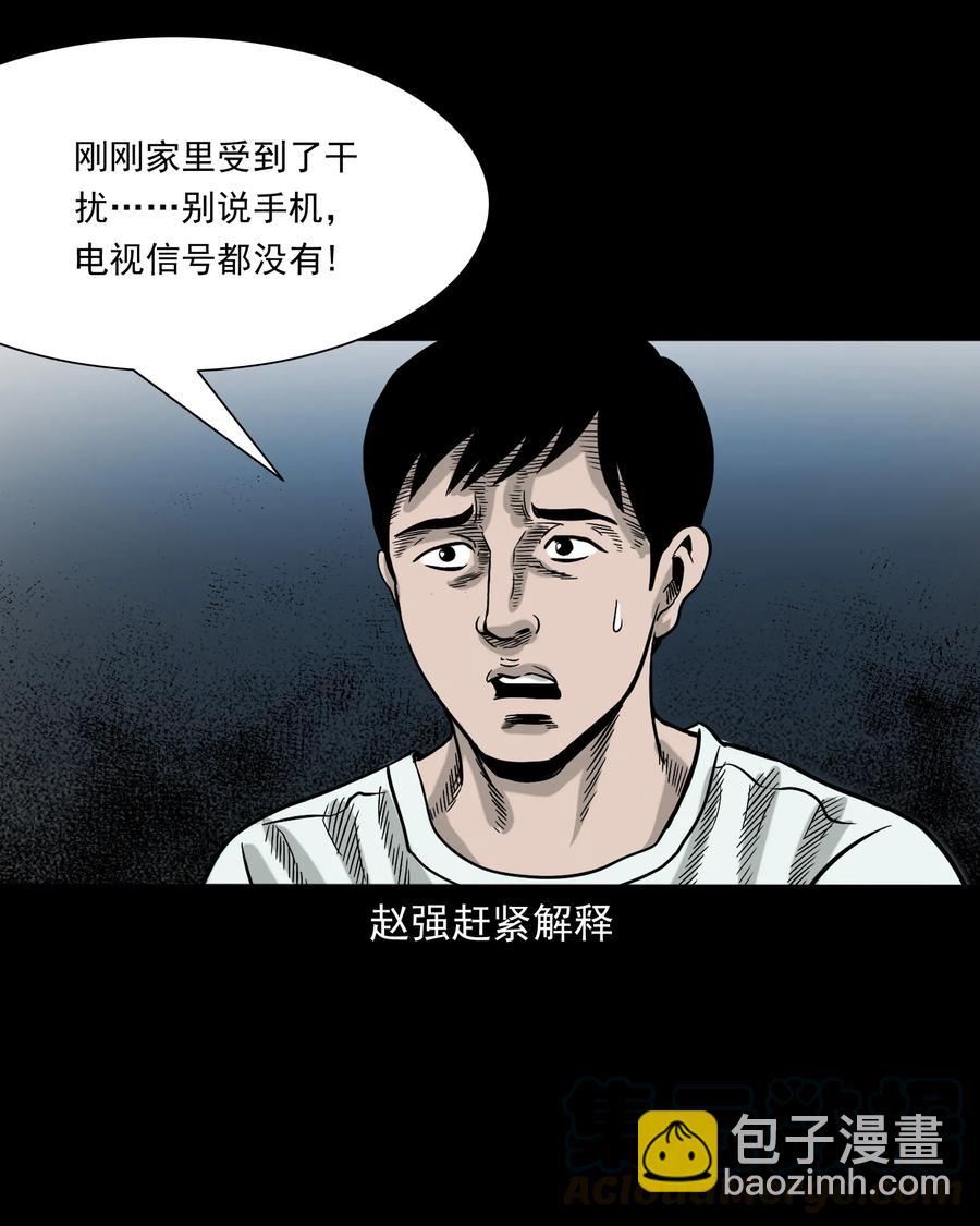 345 死给你看64