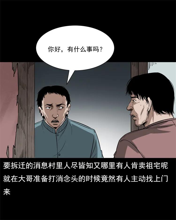306 艳梦6
