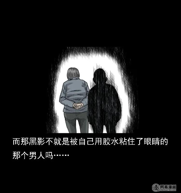 38 马疯子出山82