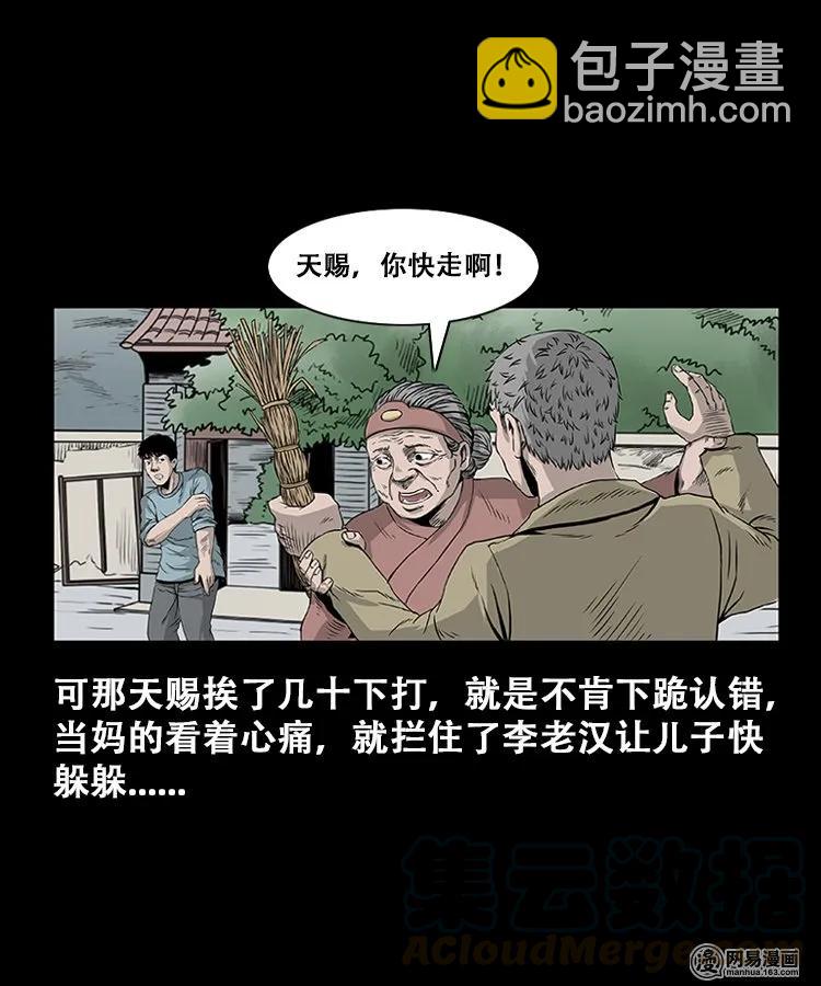 107 跪不得16