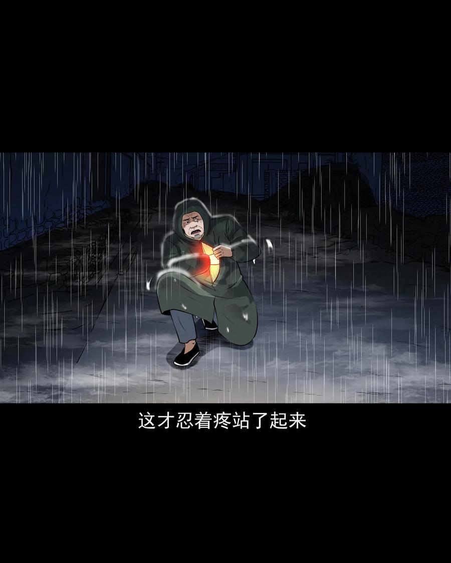 395 老烟鬼 365