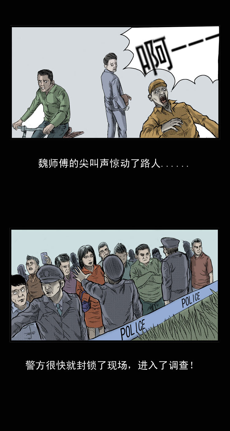 1 吸血鬼事件6