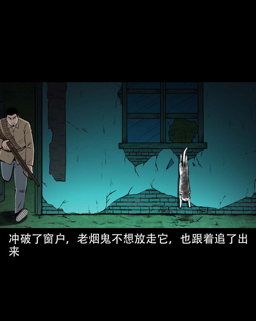 587 老烟鬼131话5