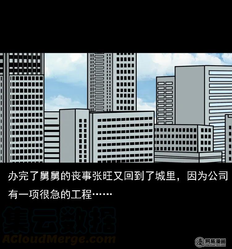 128 诺言40