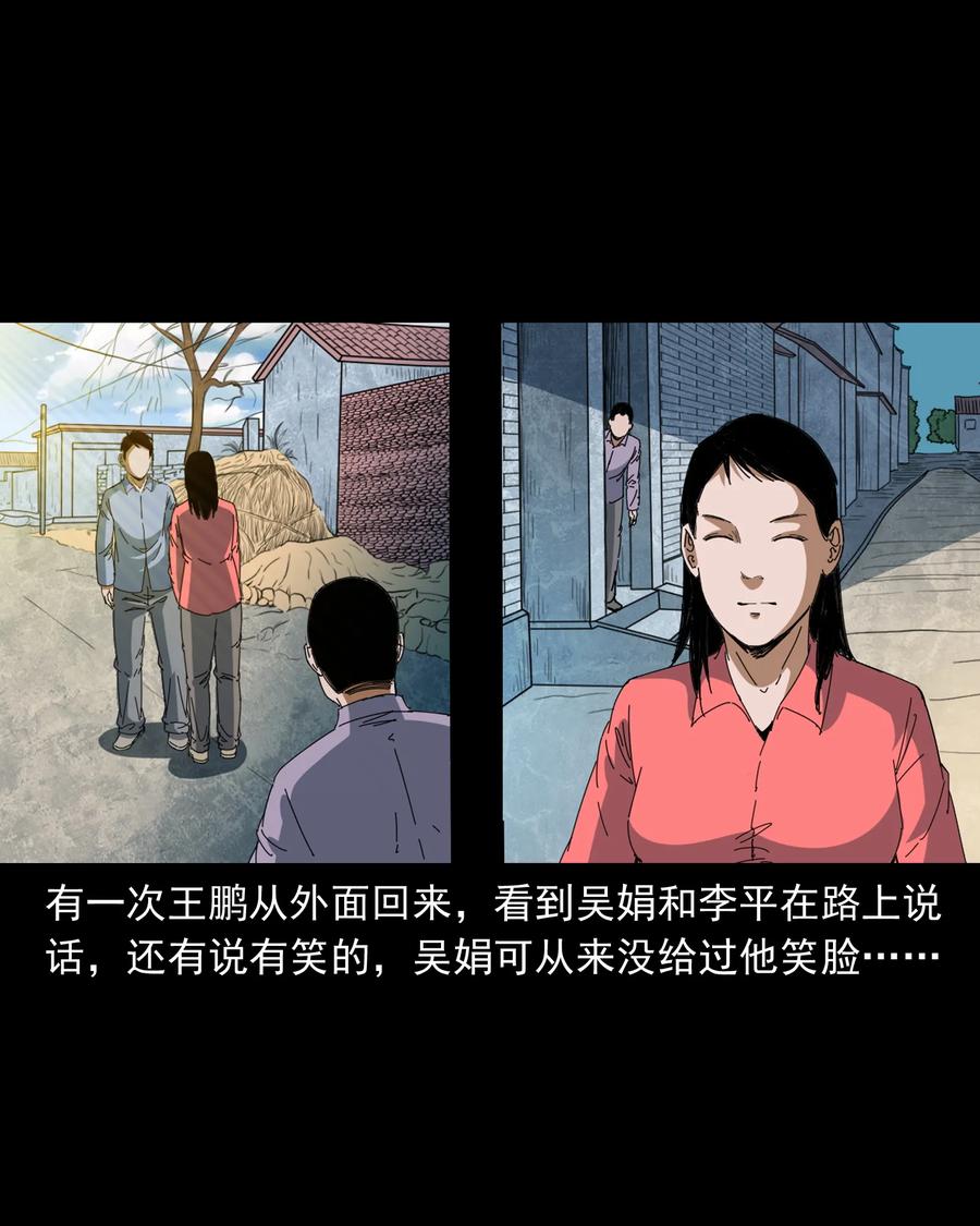 368 狗血锁坟33