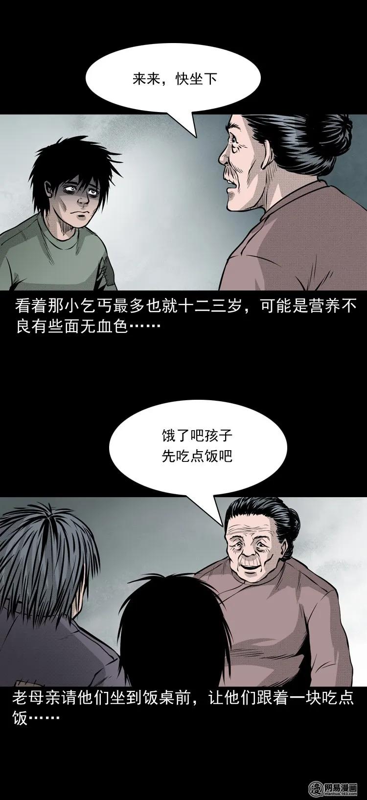 148 剃头匠（二）11