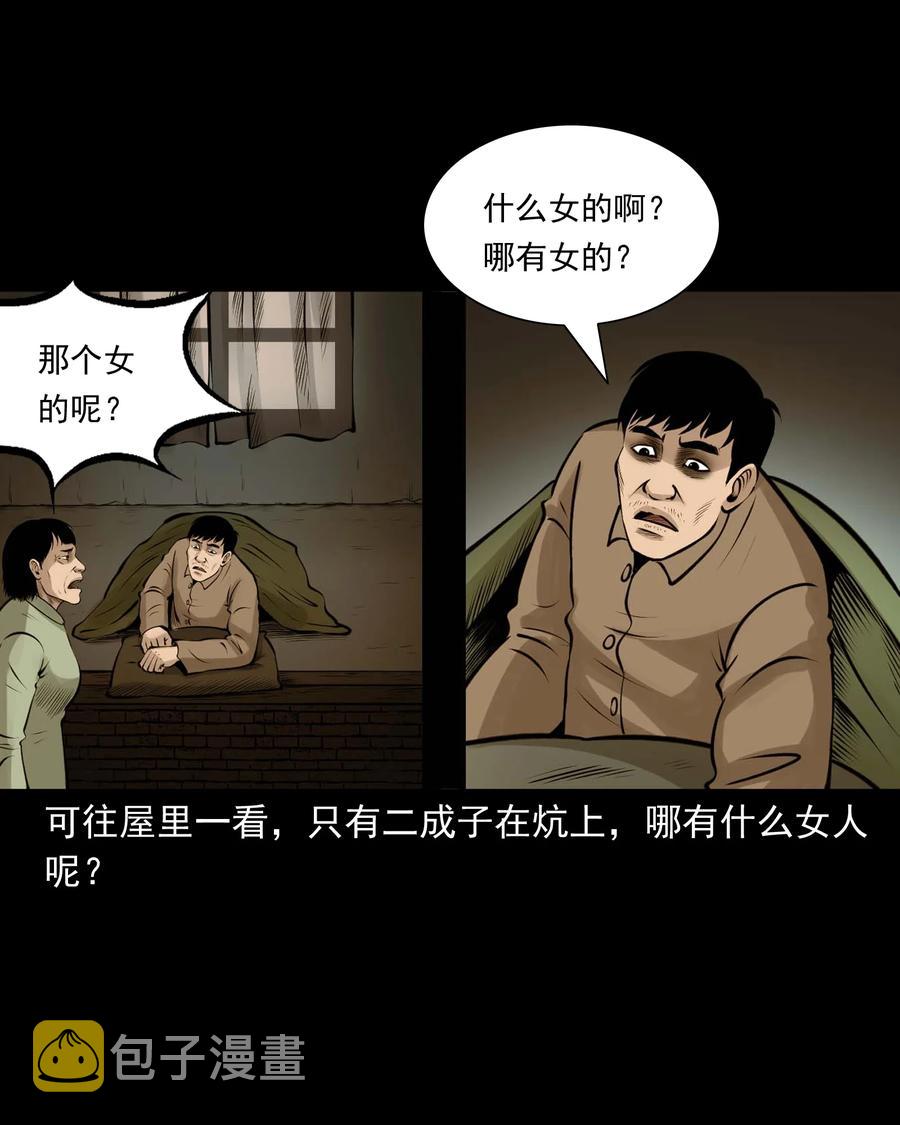 516 老烟鬼9420