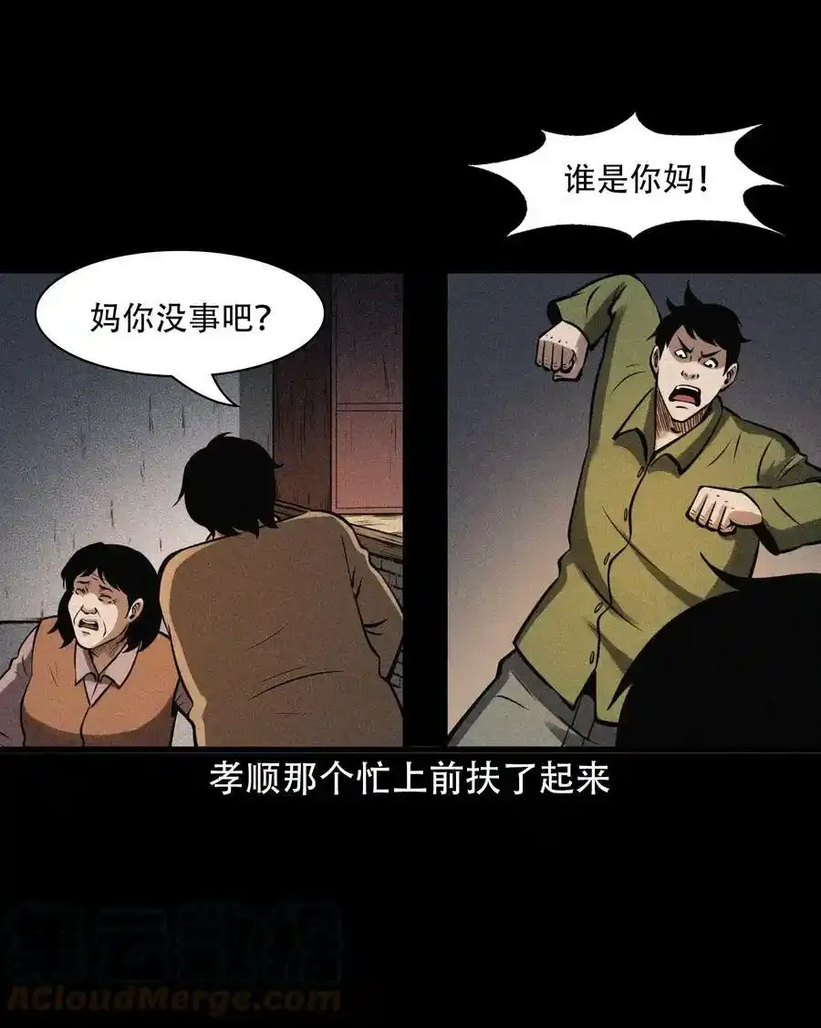 603.1 老烟鬼140话42