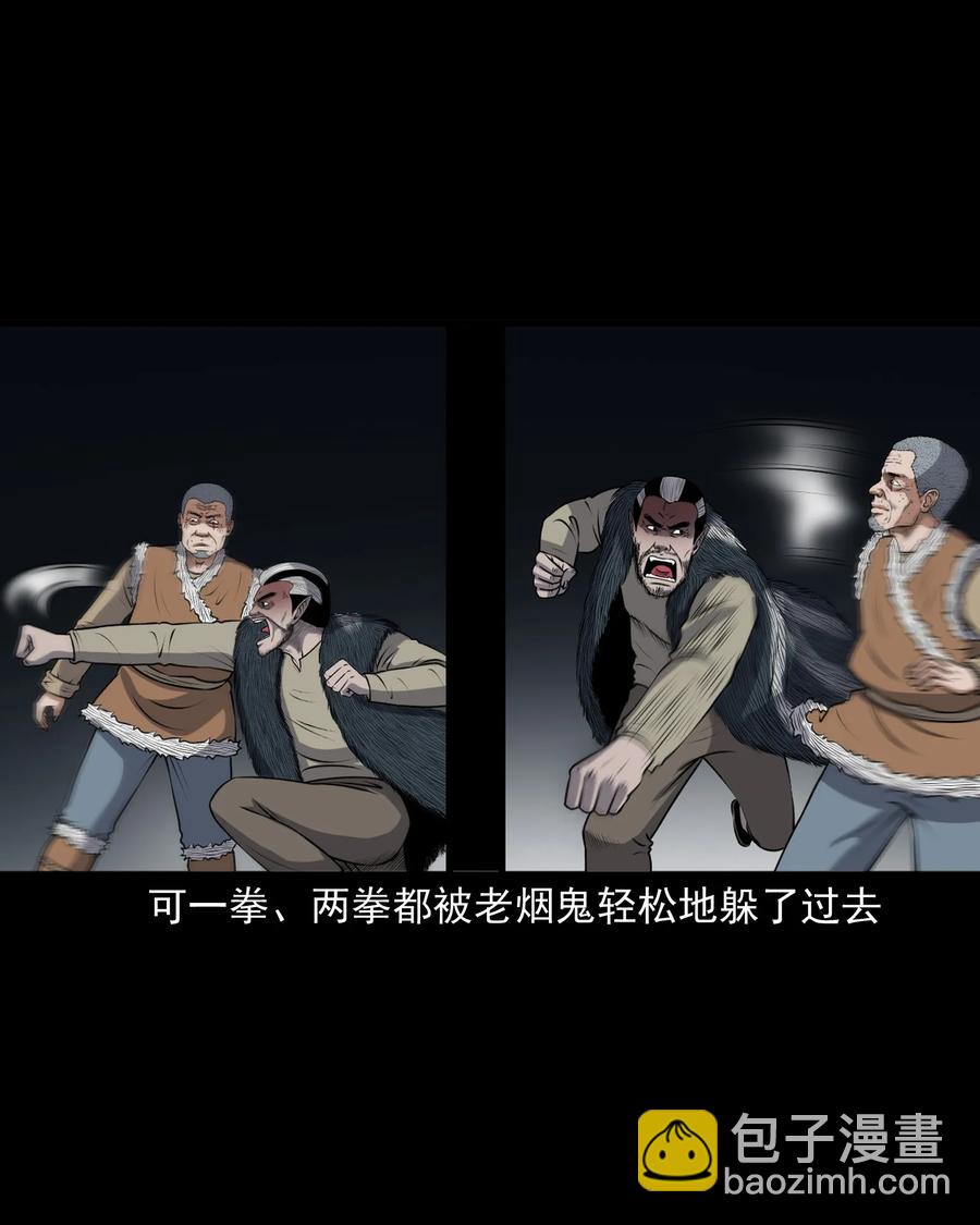 387 老烟鬼 323