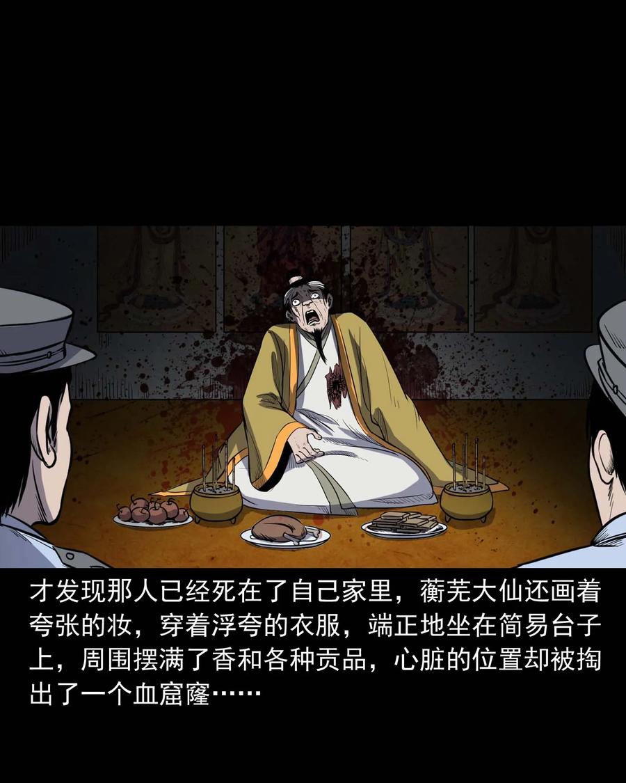 301 邻居71