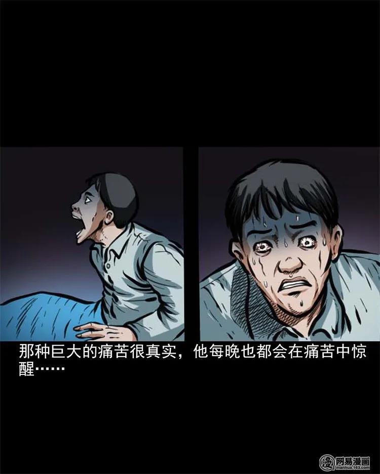 203 身份11
