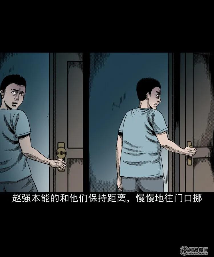 154 鬼眼烙（上）51