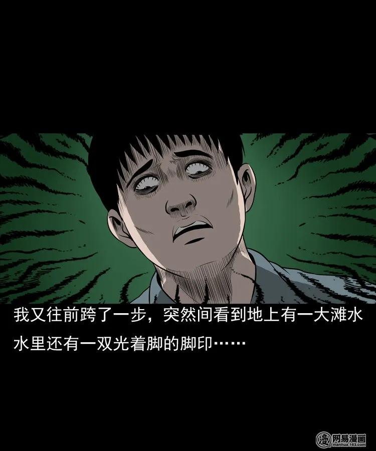 157 伙伴50